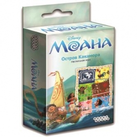 Настольная игра Hobby World Моана.Остров Какамора