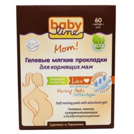 Гелевые прокладки для кормящих мам Babyline 60 шт