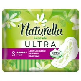 Прокладки NATURELLA Ultra Maxi 8шт