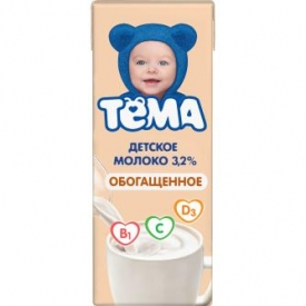 Молоко детское Тёма ультрапастеризованное  обогащенное витаминами 3,2% с 8 мес.200 мл