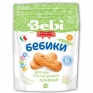 Печенье Bebi Бебики детское растворимое без глютена (с 6 мес.) 180 г