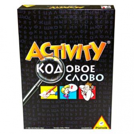 Настольная игра Piatnik Activity(Активити)  кодовое слово