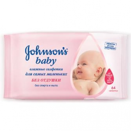 Салфетки Johnson's baby без отдушки 64шт 6296704