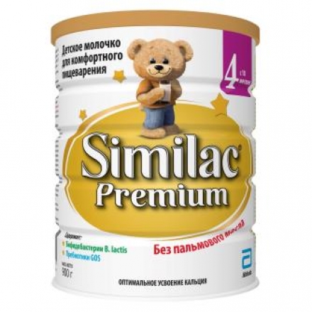 Молочко Similac Premium 4 900г с 18месяцев